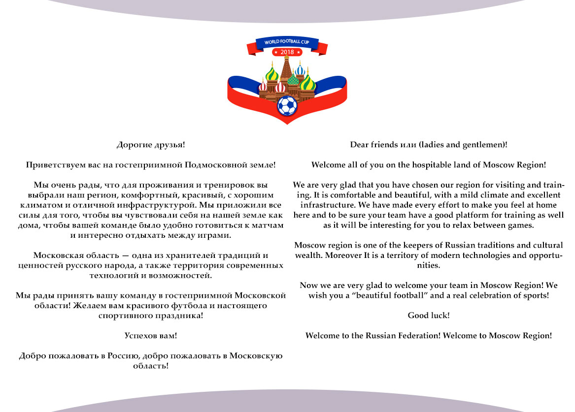 invitation invitation